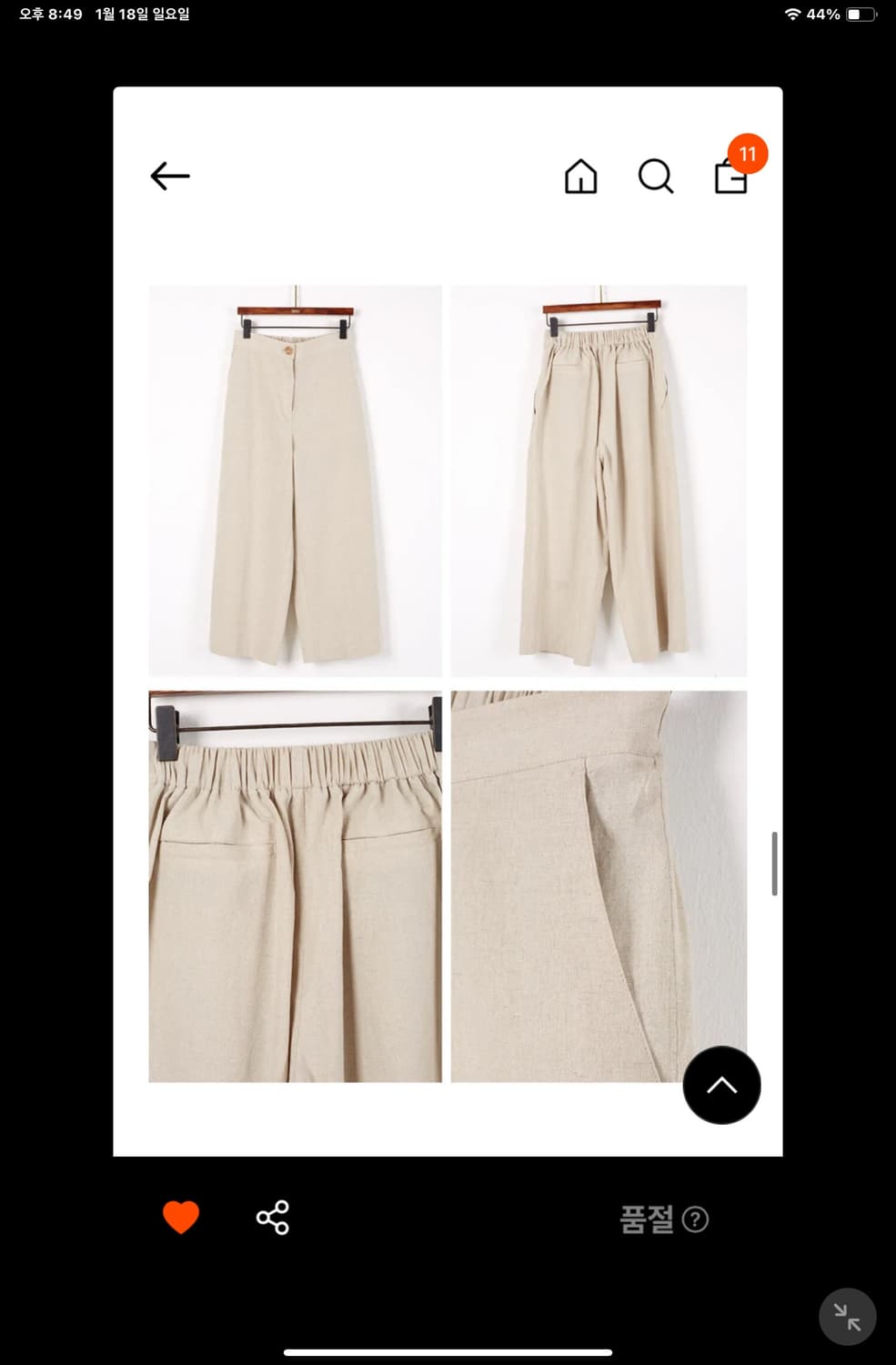 (새상품) 브쥬 COLLIN LILEN BAND PANTS 상품이미지6