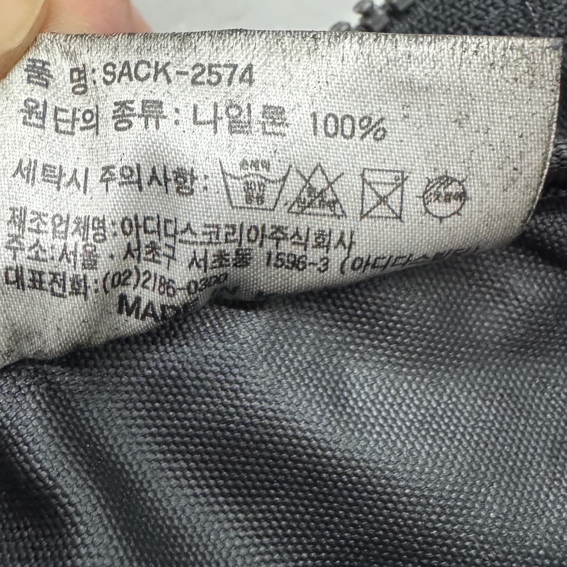 아디다스 90s 나일론 미니 백팩 상품이미지8