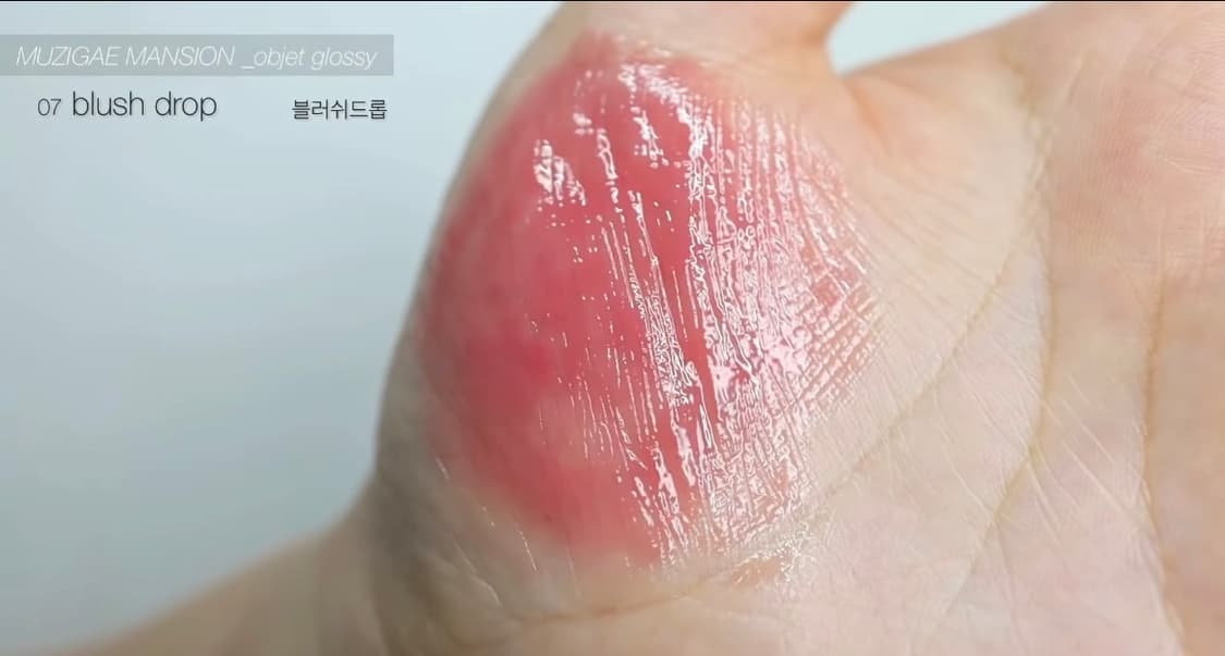 무지개맨션 오브제 글로시 틴트(미개봉) 상품이미지3