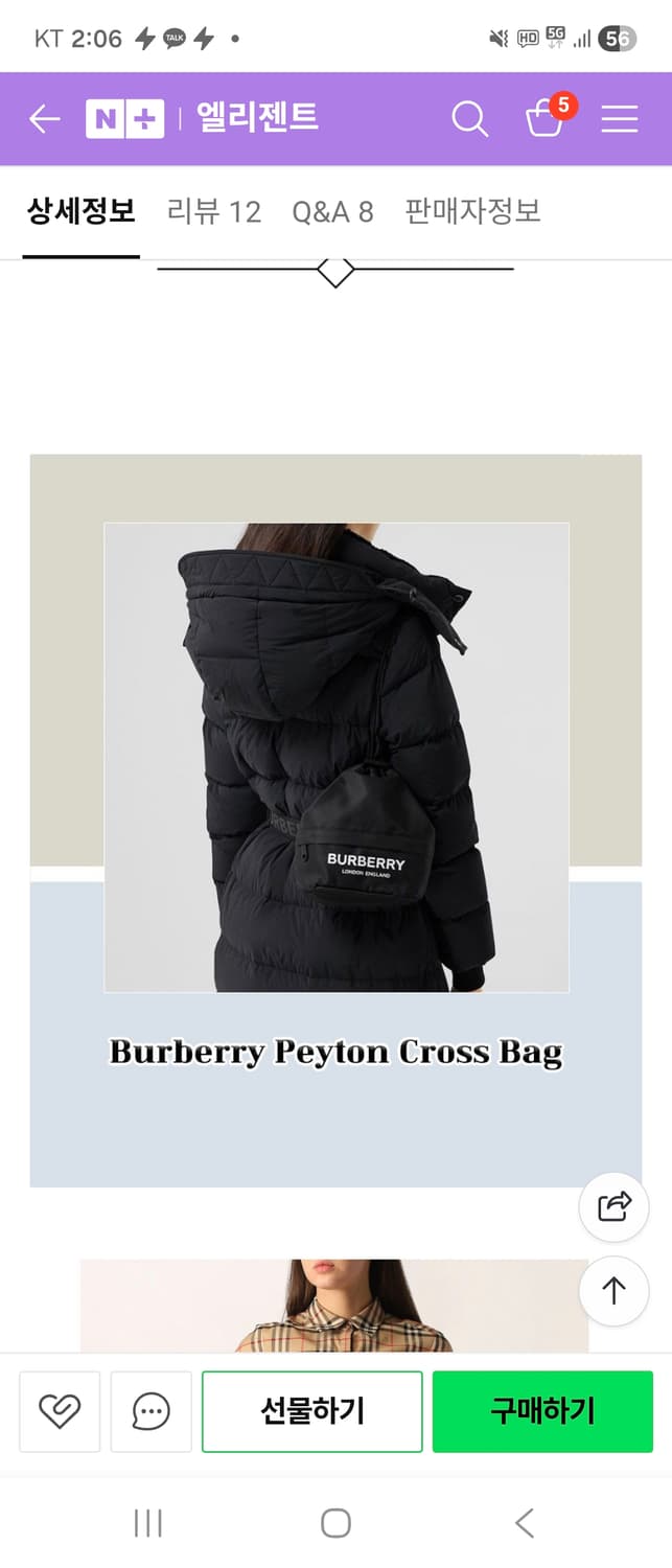 버버리정품 토트 상품이미지9