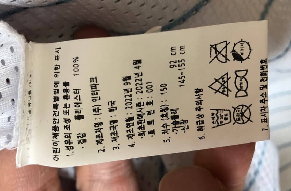 KBO LG트윈스 서울(SEOUL)유니폼 150(75) #55 채은성 상품이미지7