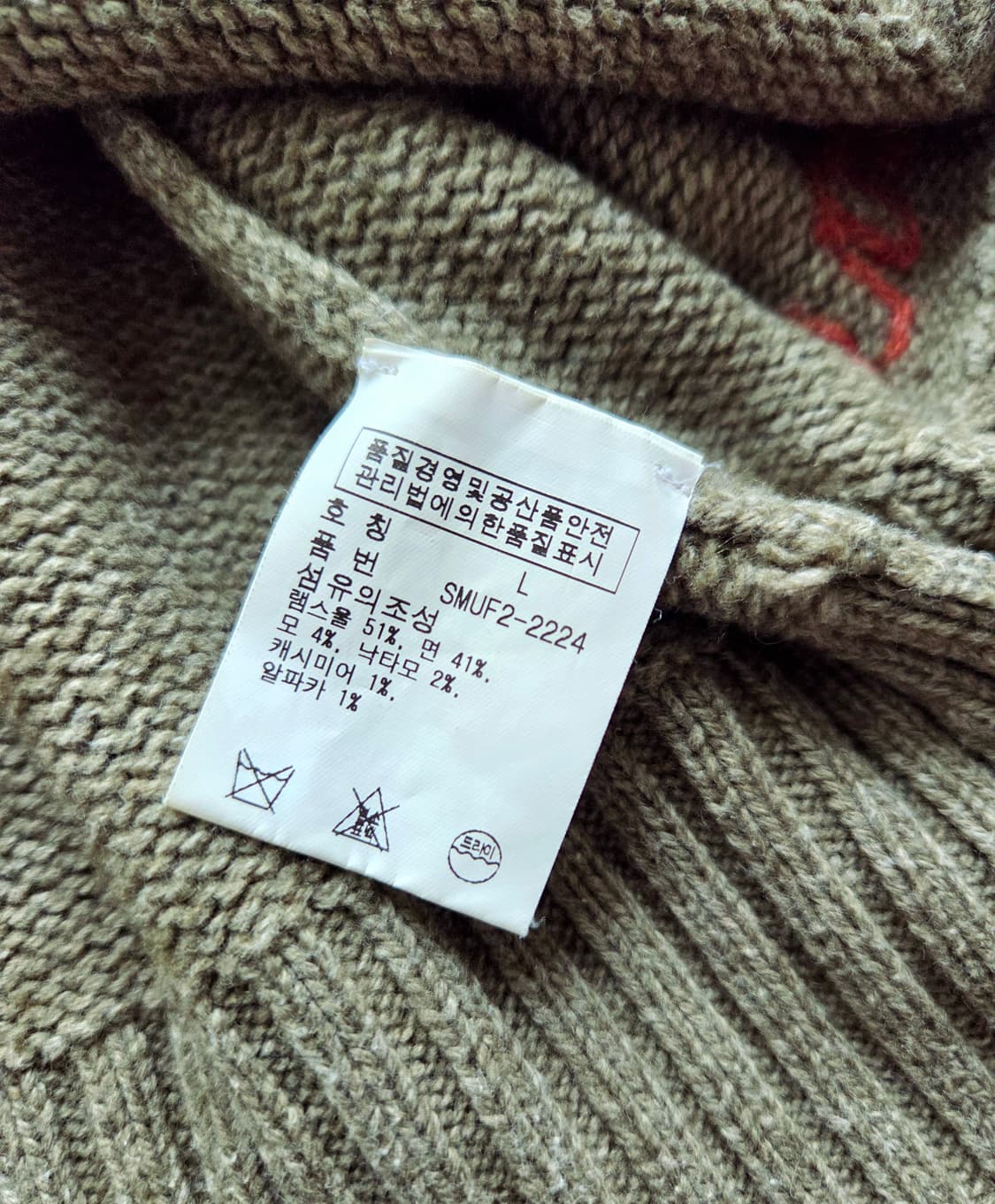 폴로 랄프로렌 말라드덕 니트 스웨터 상품이미지9