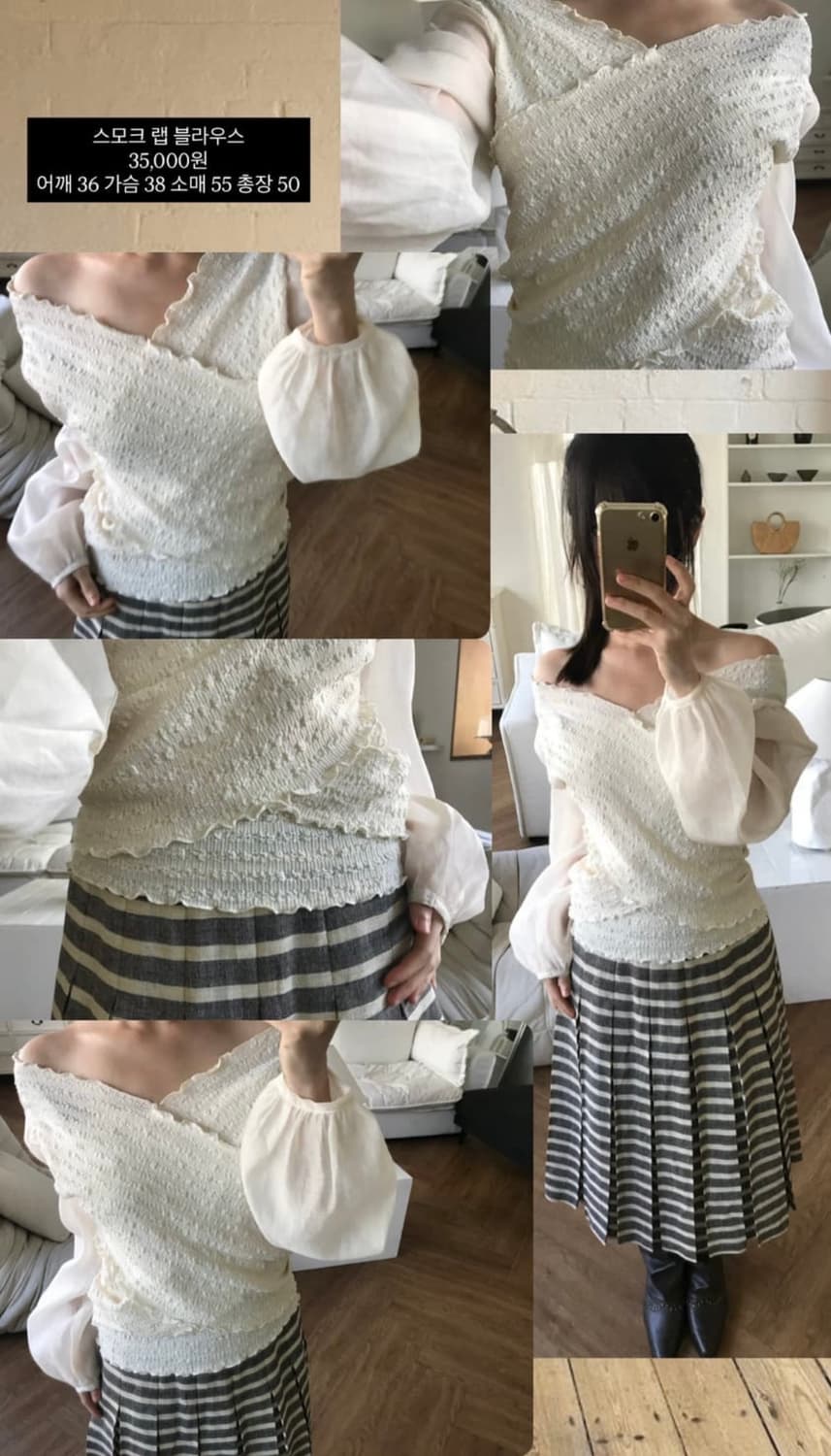 Vintage wrap blouse 상품이미지10