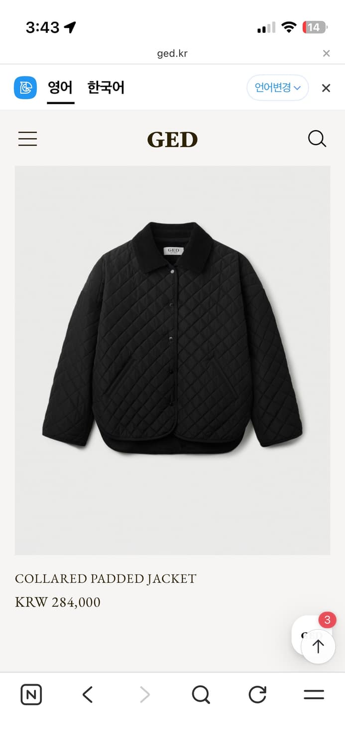 게드 ged 퀄팅패딩 상품이미지1