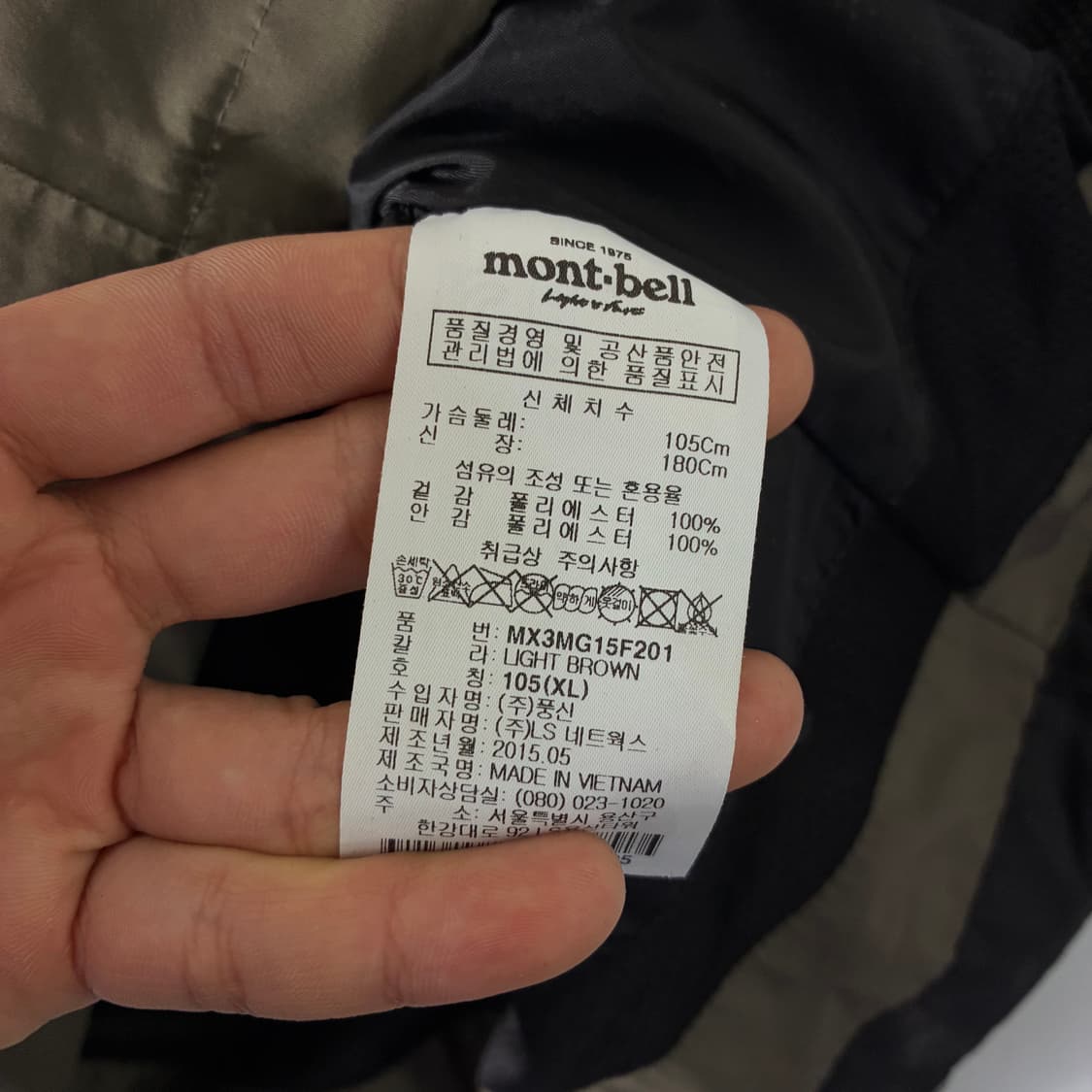 Montbell  몽벨 고어텍스 후드 윈드브레이크 테크 자켓   상품이미지8