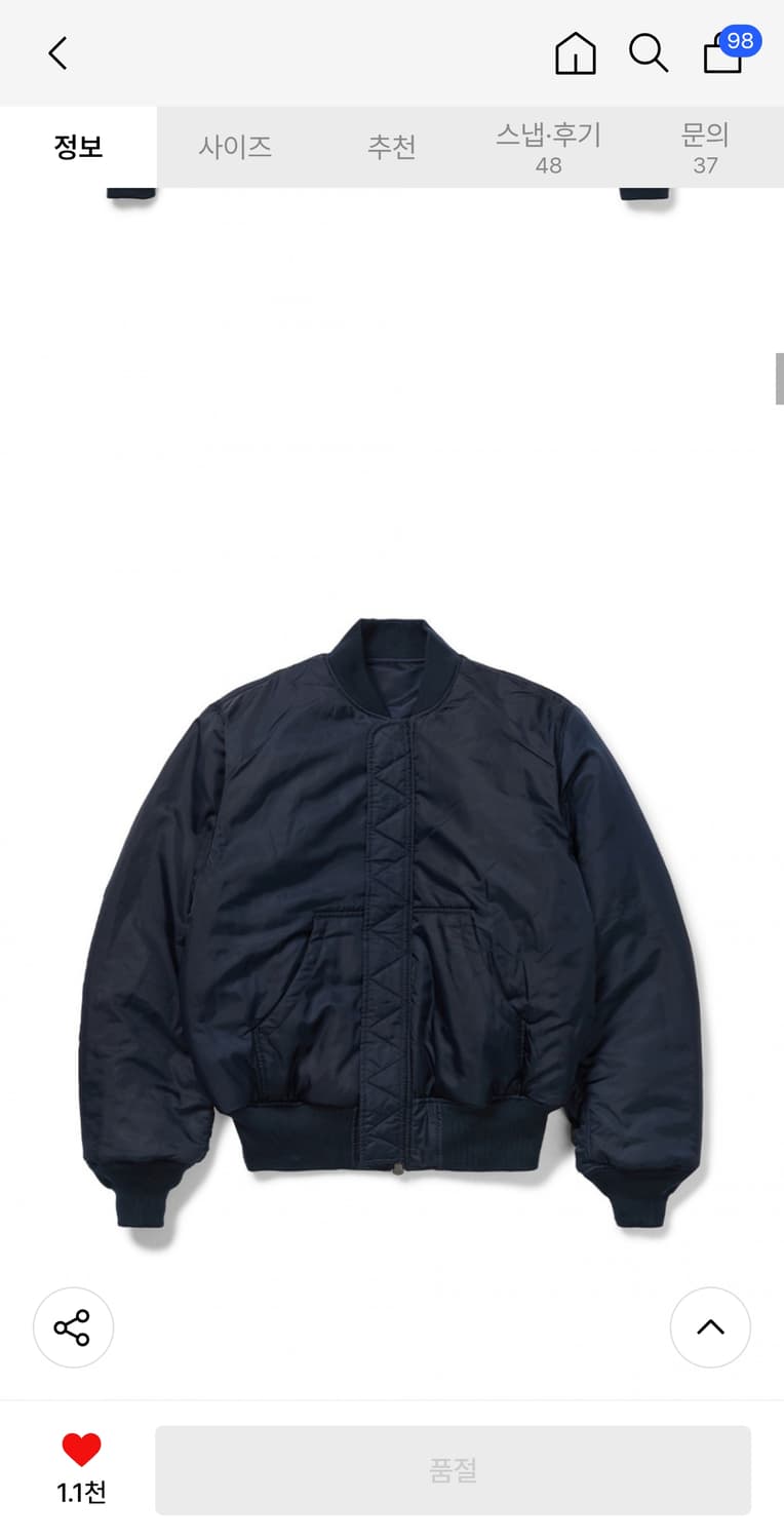 알파인더스트리 Mmlg 콜라보 ma-1  3xl 상품이미지5