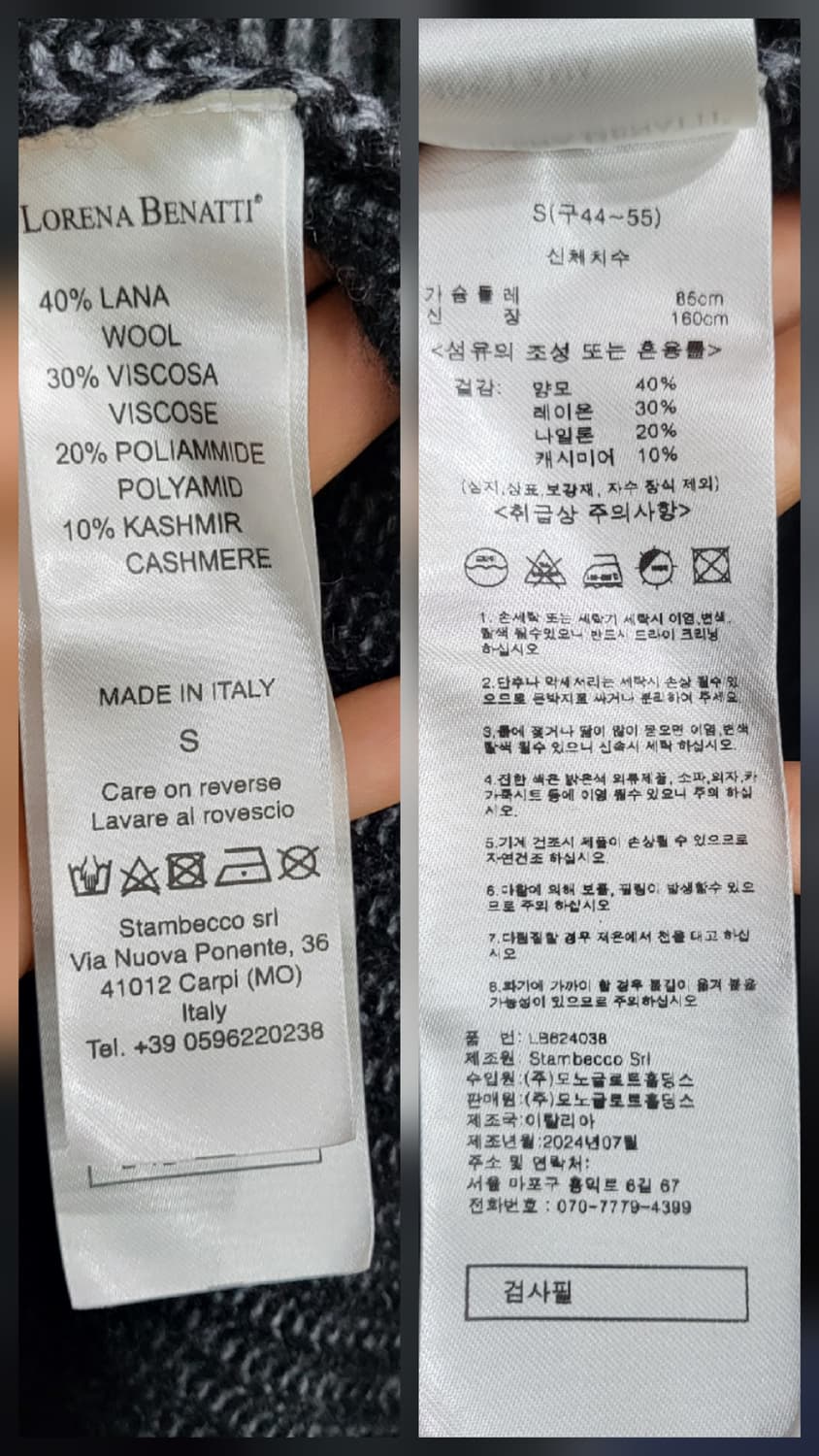 로레나 베나티 캐시미어 혼방 롱가디건 상품이미지8