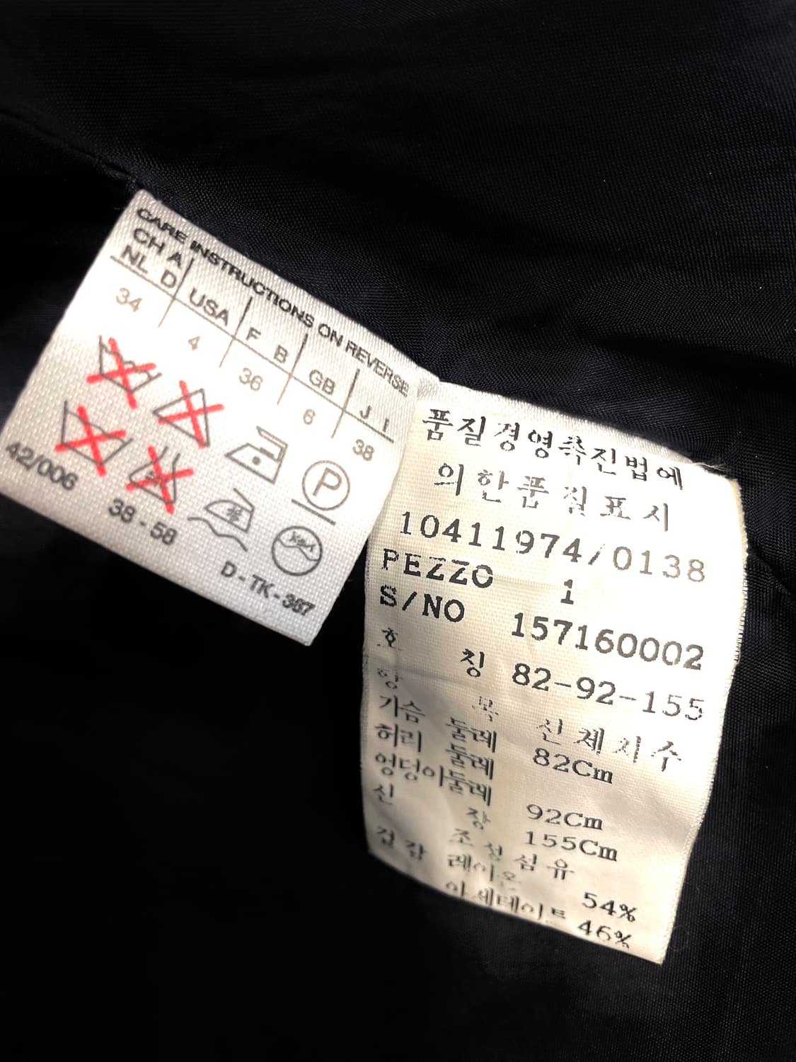 막스마라 자켓 상품이미지9