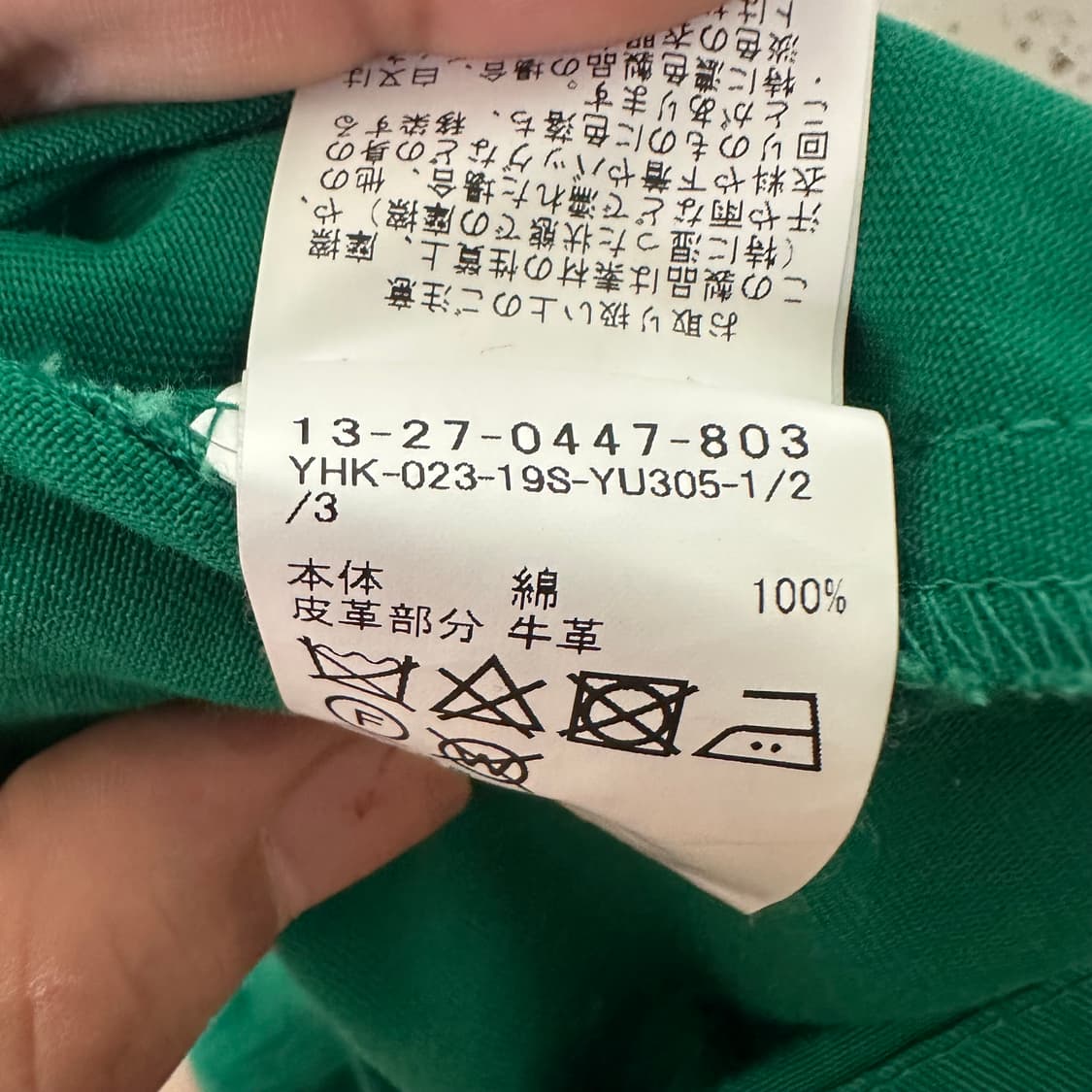 우먼free 빔즈 보이 스커트 상품이미지7