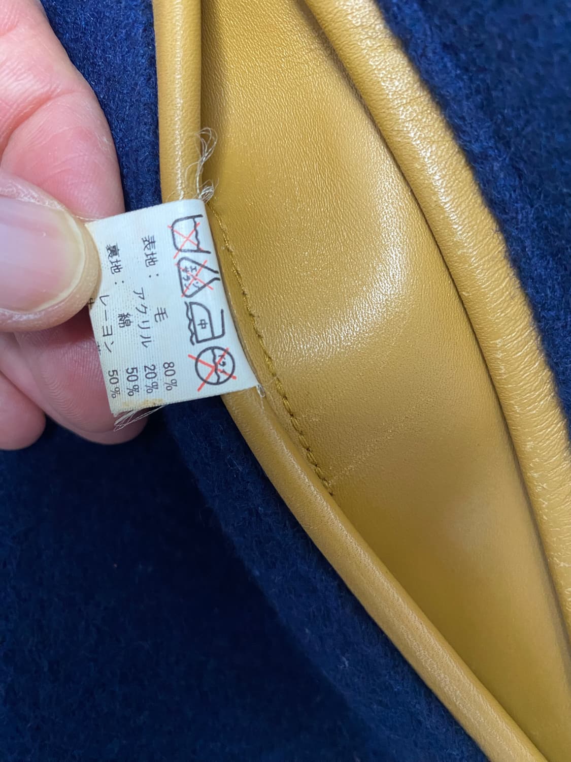 Sugar cane 바시티자켓팝니다 상품이미지6