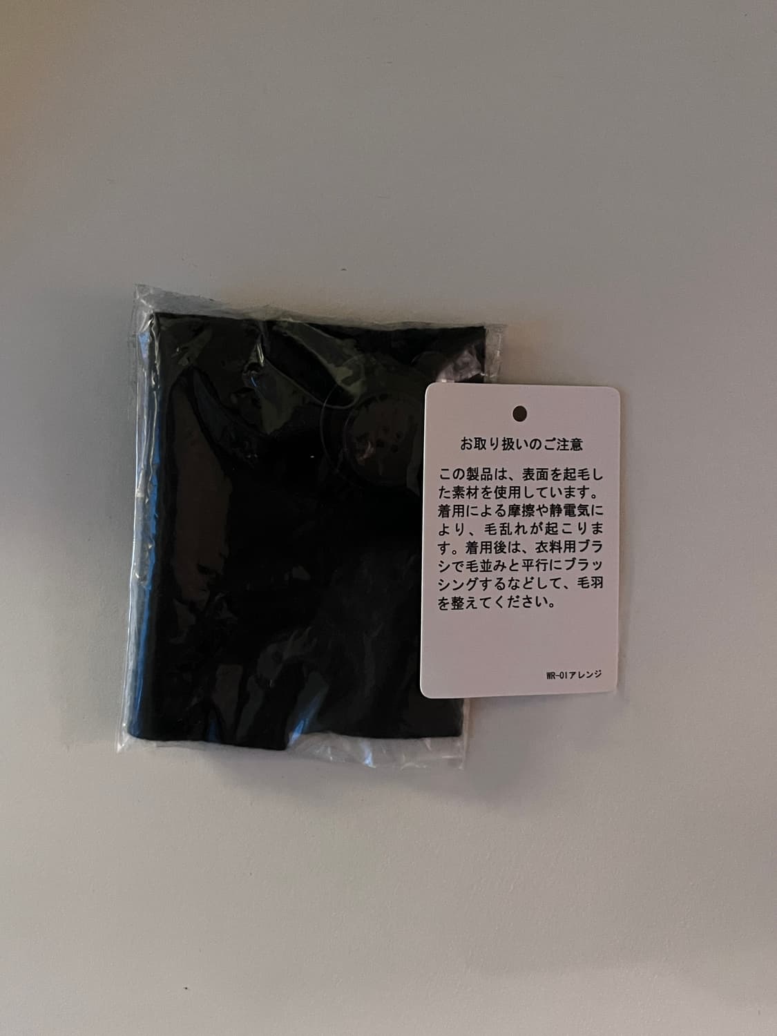 [4] 오라리 모저 체스터필드 코트 블랙 (3사이즈랑 교환 가능) 상품이미지9