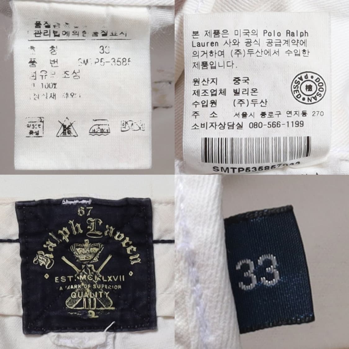 폴로 Polo by ralph lauren Baseball Embroid 상품이미지9