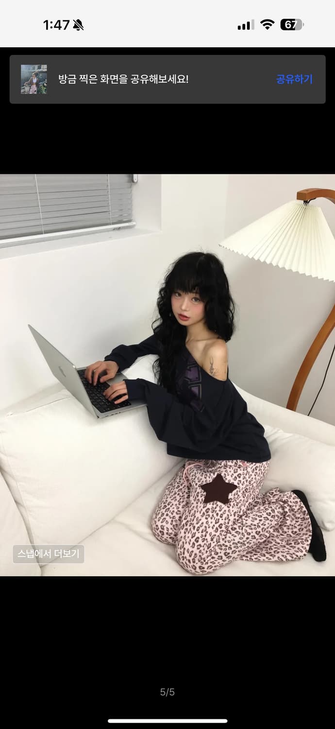 익스파이어드걸 레오파드 빅 스웻팬츠 상품이미지5