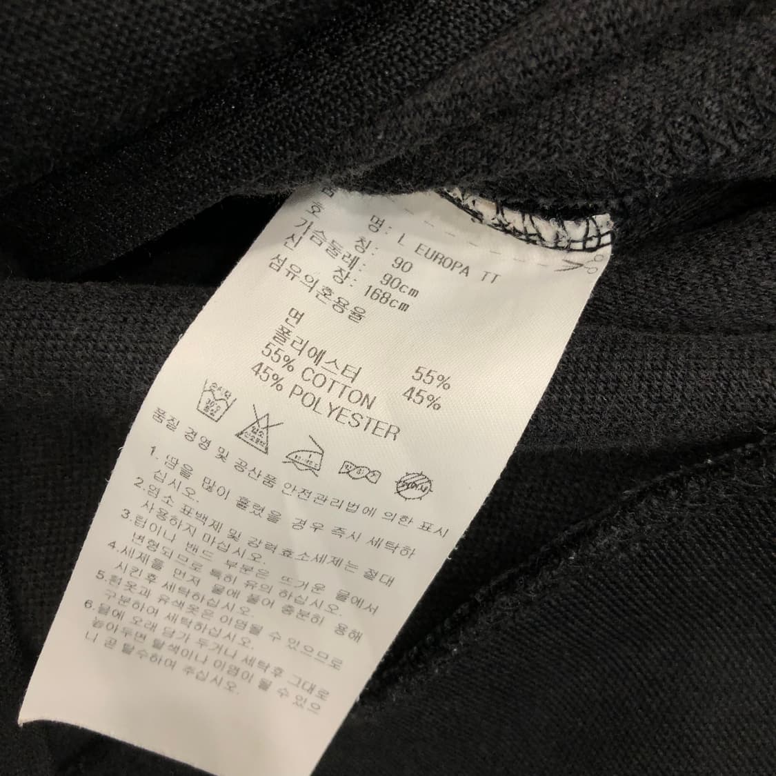 아디다스 유로파 져지 트랙탑 상품이미지5