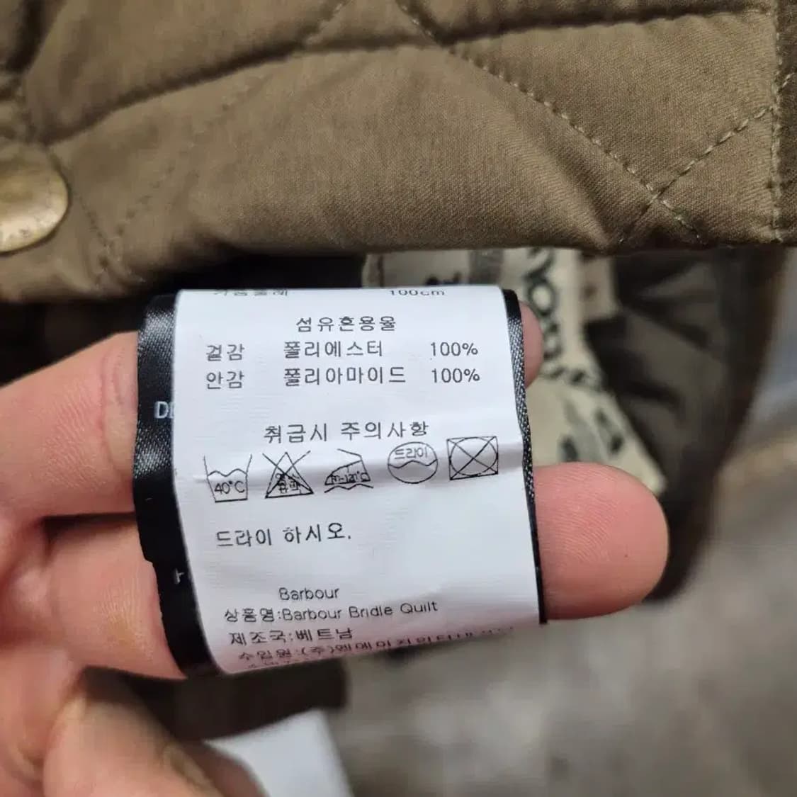 바버 퀼팅 자켓 베이지 S 상품이미지7