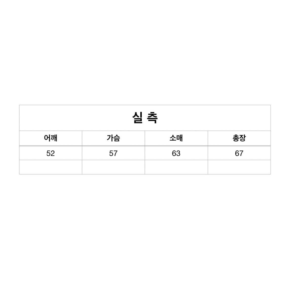 캐피탈 집시 뉴스페이퍼 롱슬리브 상품이미지6