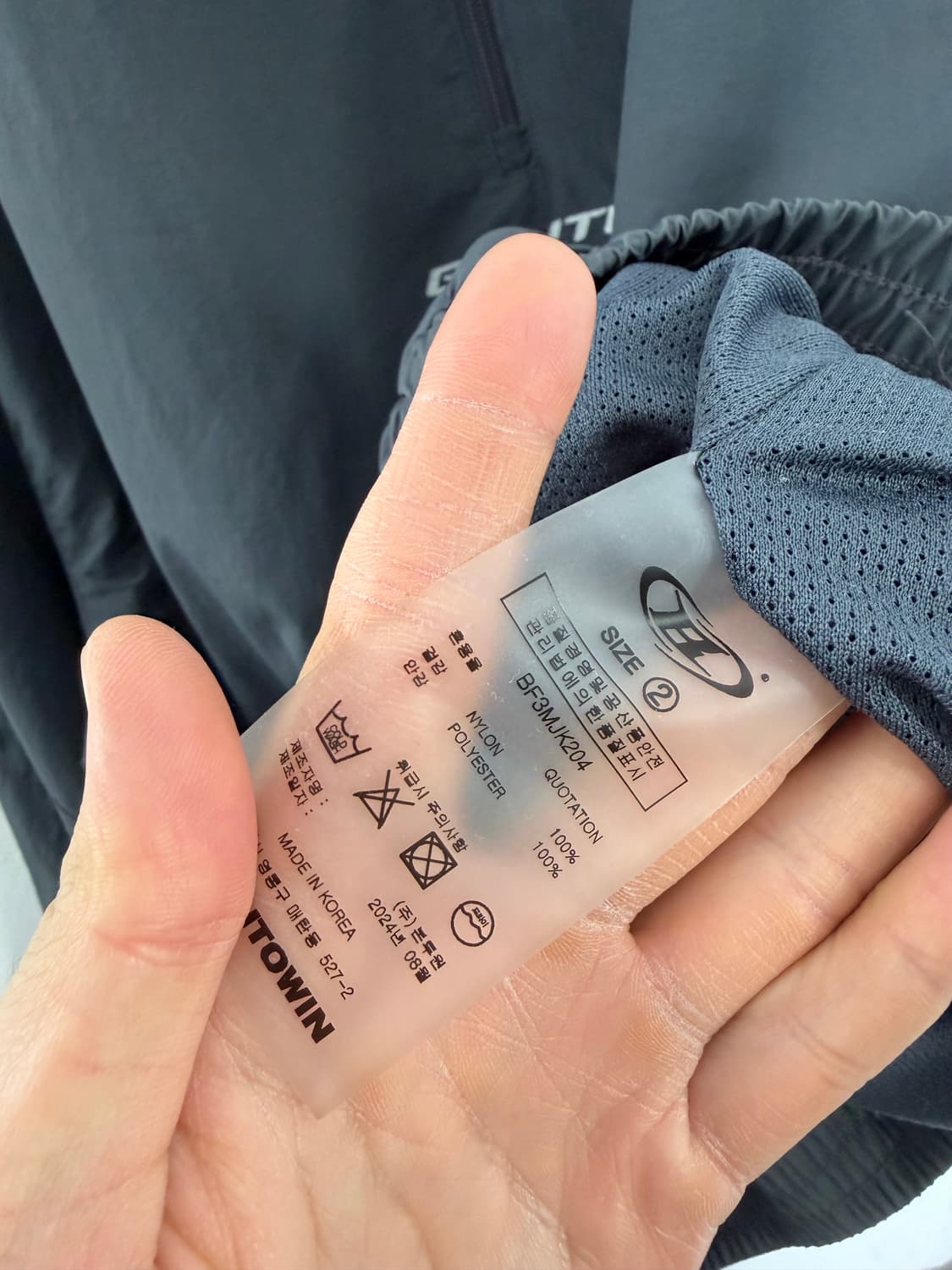 본투윈 아노락 짐웨어 본투윈지켓 본투윈바람막이 헬스 운동 상품이미지3