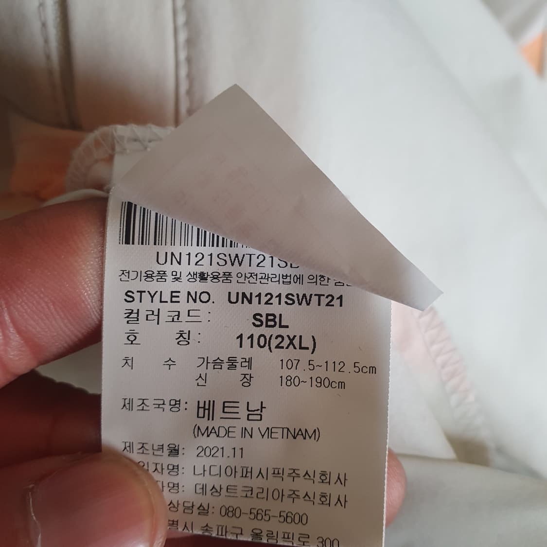 엄브로 아노락 바람막이 110 상품이미지4