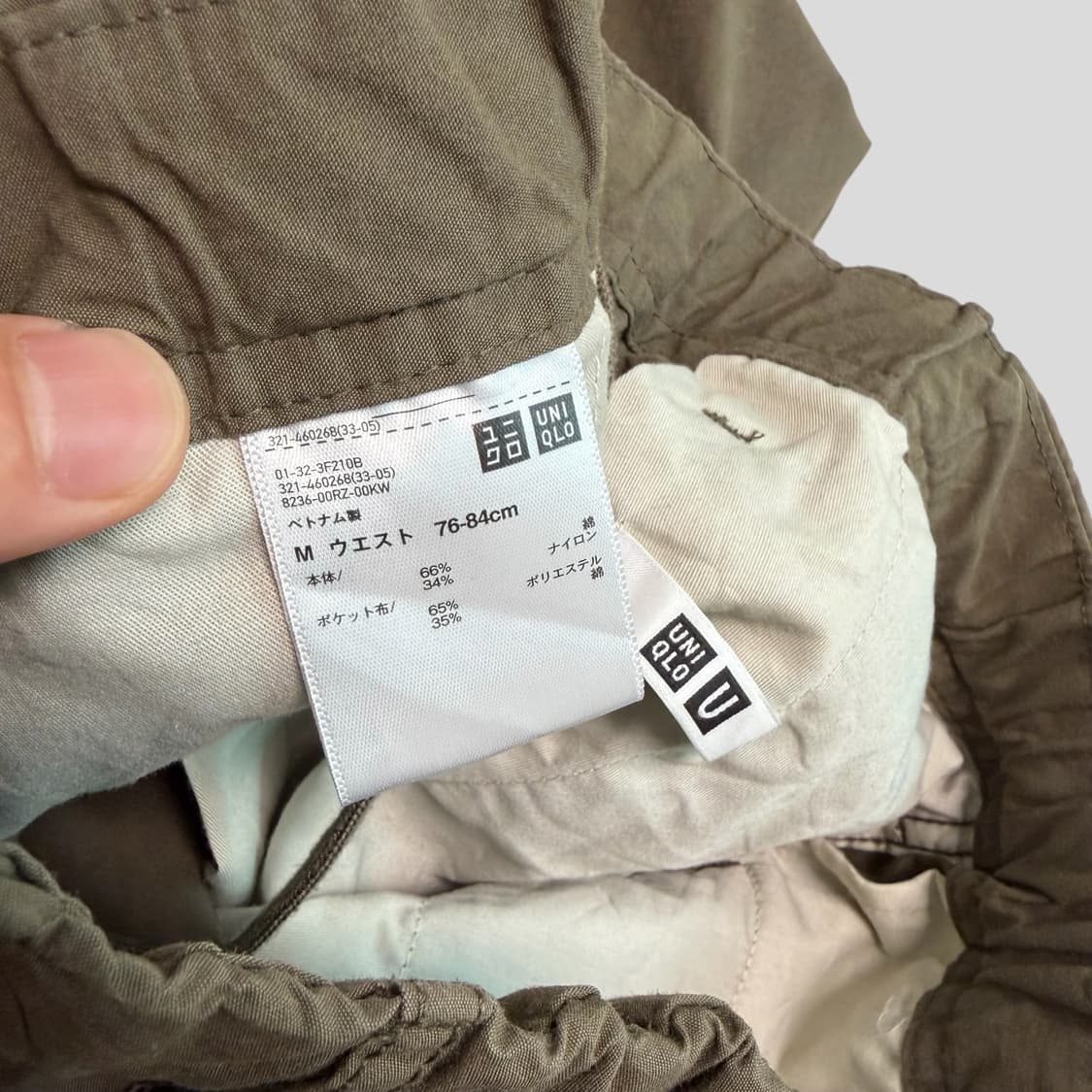 (M)유니클로U 와이드핏 파라슈트 카고팬츠 상품이미지7