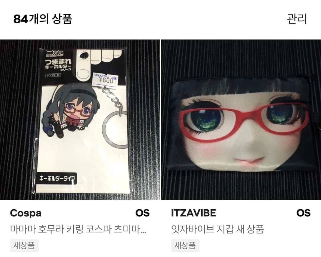 잇자바이브 지갑+ 마마마 키링 set 상품이미지1