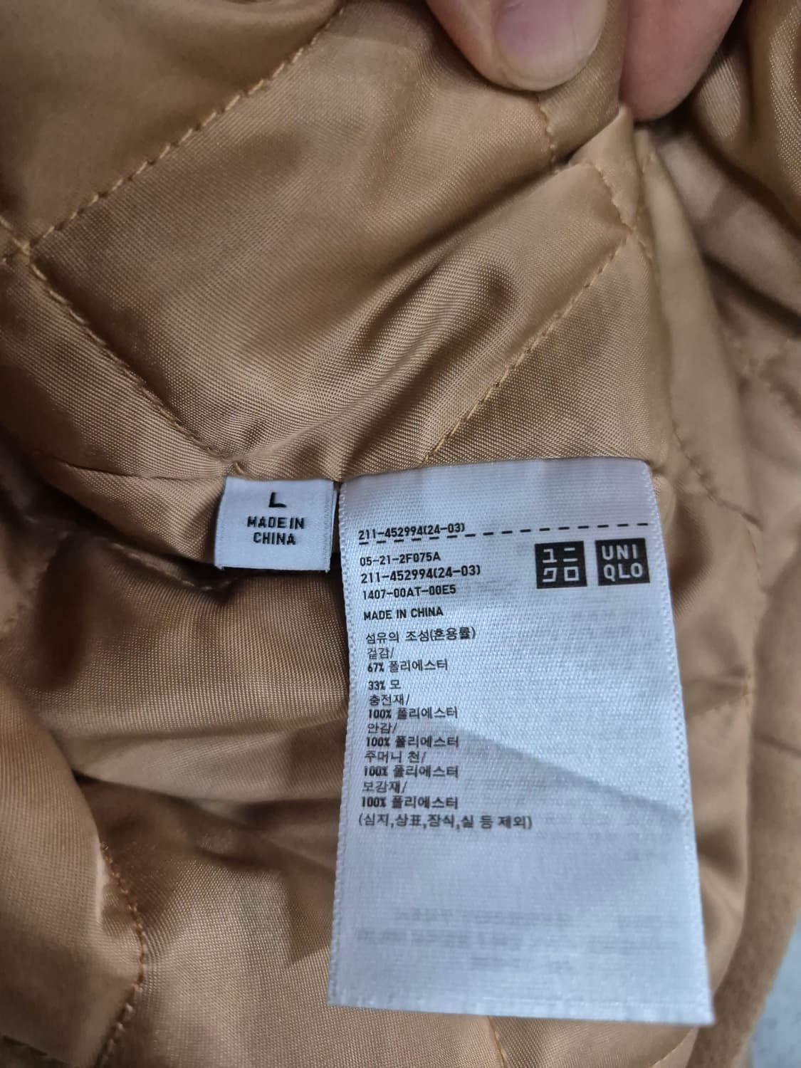 유니클로 JW 앤더슨 울블랜드 숏코트 상품이미지8