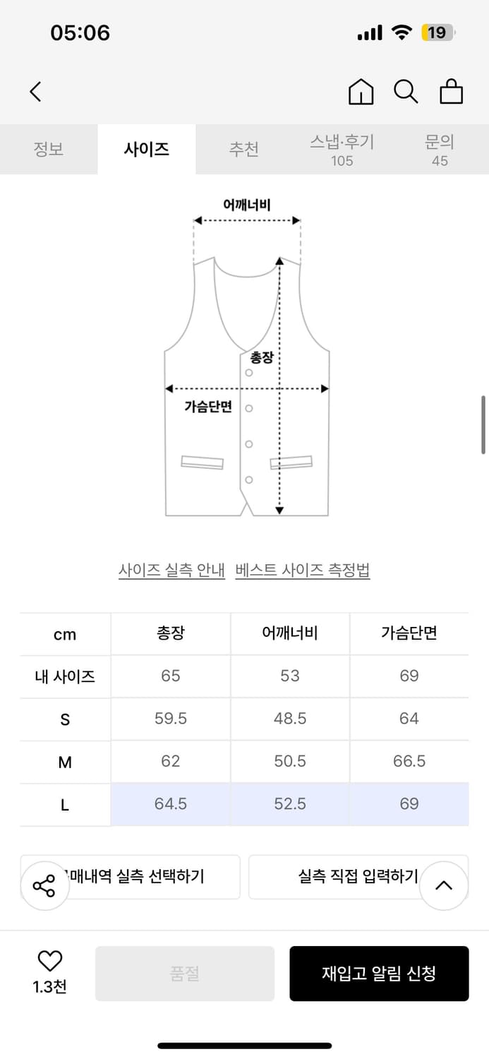 예스아이씨 Hooligans Down Vest Purple 상품이미지4