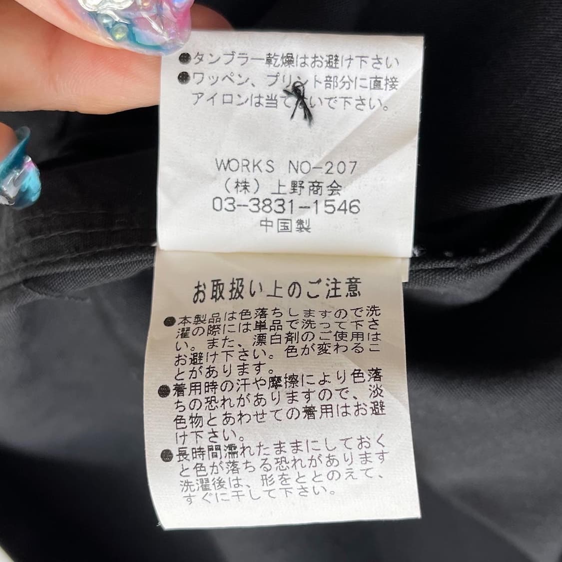 쇼트 x 본 프랑코 아트 워크 블랙 워크 셔츠 상품이미지10