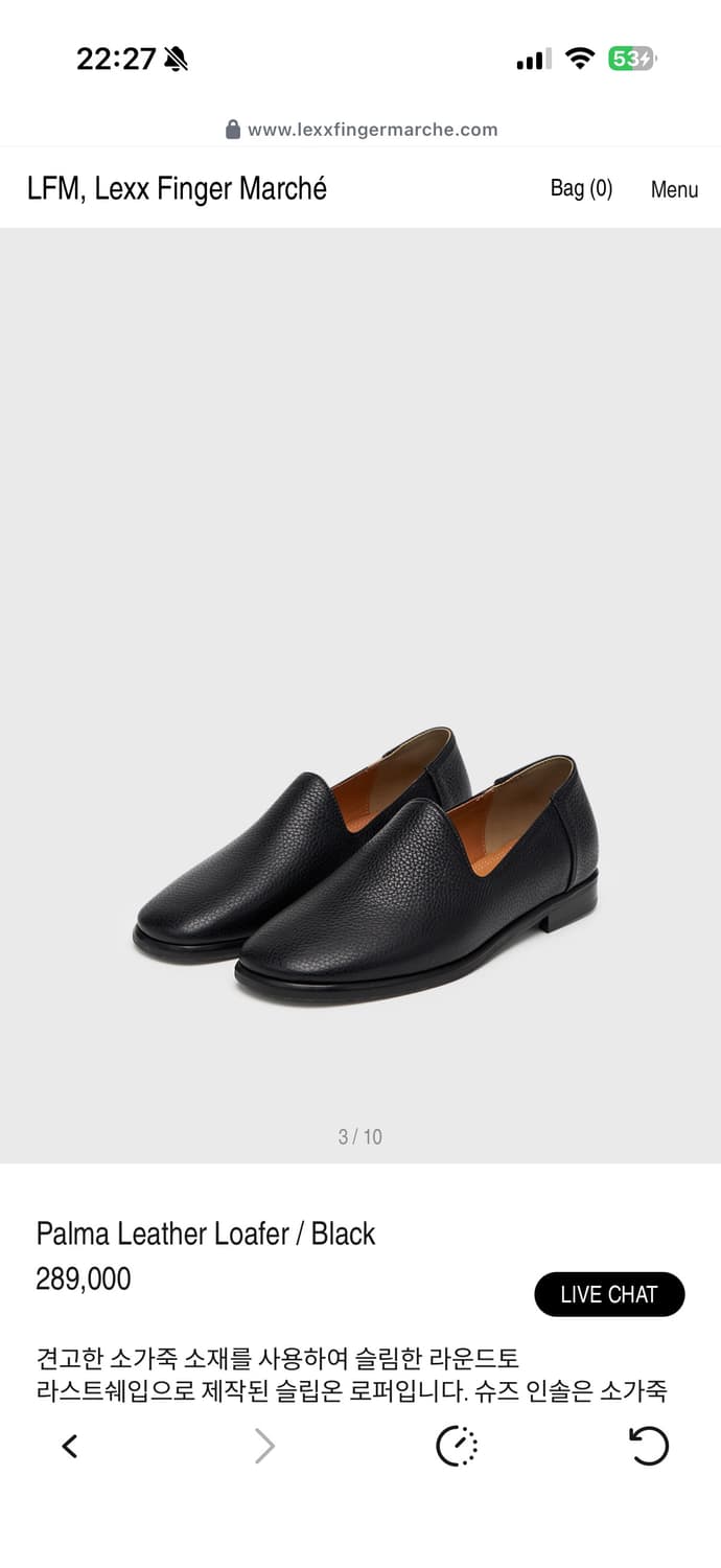 lfm palma leather loafer 상품이미지1