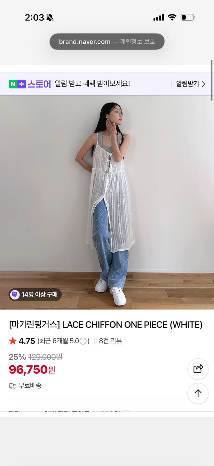 마가린핑거스 레이스 원피스 LACE CHIFFON ONE PIECE (W 상품이미지1