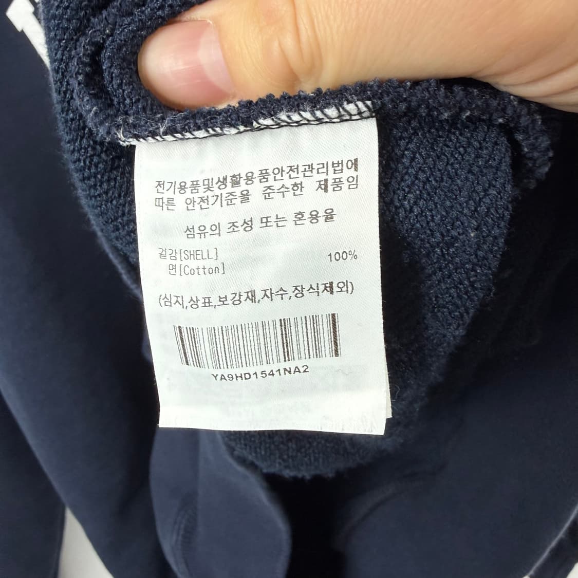 (M) 예일 아이비리그 후드 티 네이비 상품이미지5