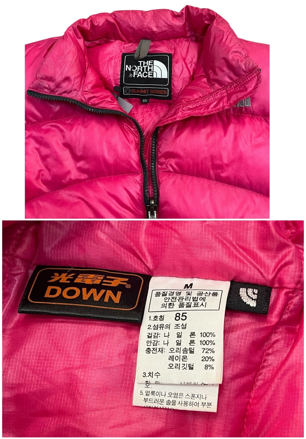 노스페이스 덕다운 패딩 핑크 85 #csz2133 상품이미지5