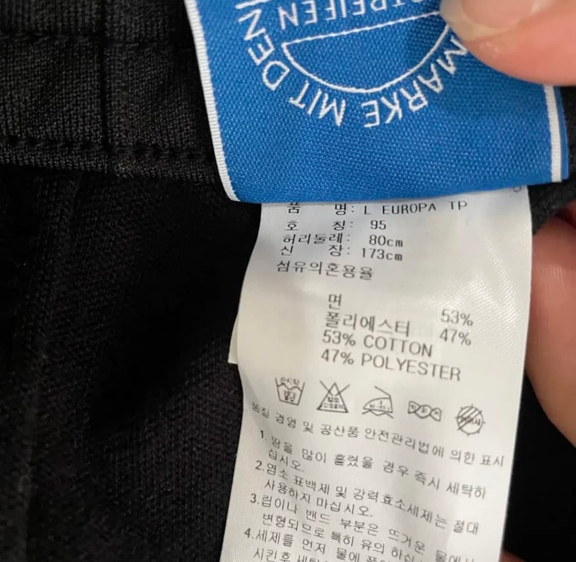 아디다스 유로파 바지 상품이미지6