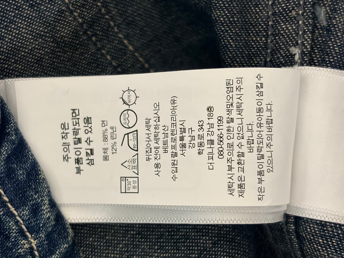 RRL 더블알엘 코튼 리넨 데님 엔지니어 자켓 토링턴 워시 M 상품이미지5