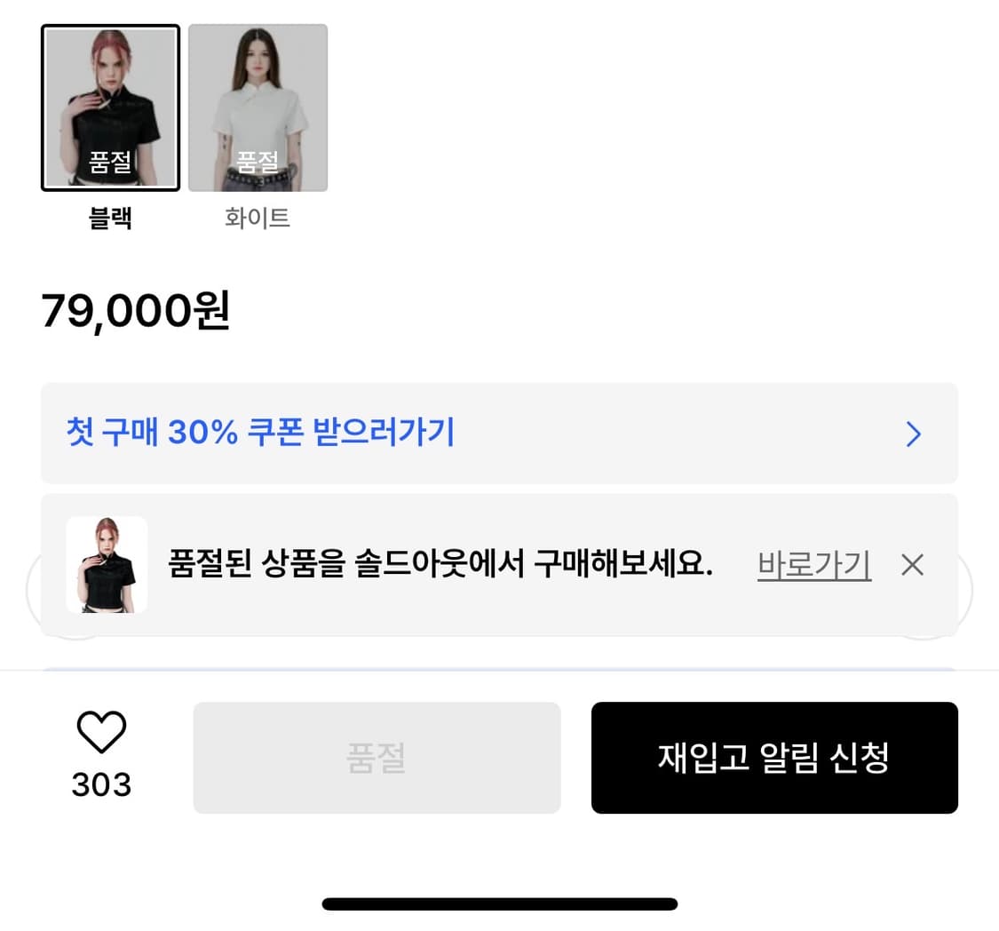 RUNNINGHIGH 러닝하이 자카드 치파오 chipao 상품이미지5