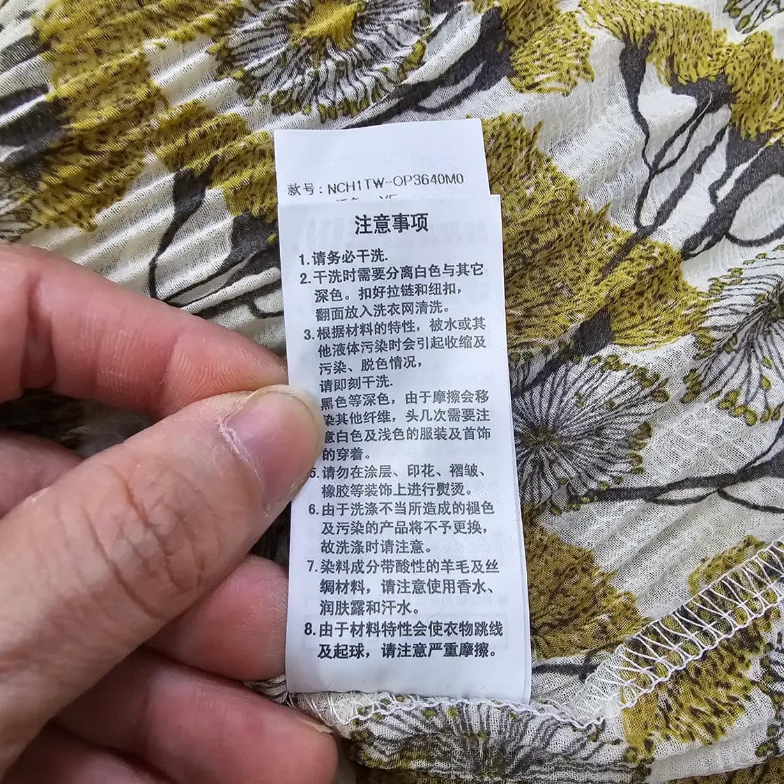 나인 원피스~ F 상품이미지2
