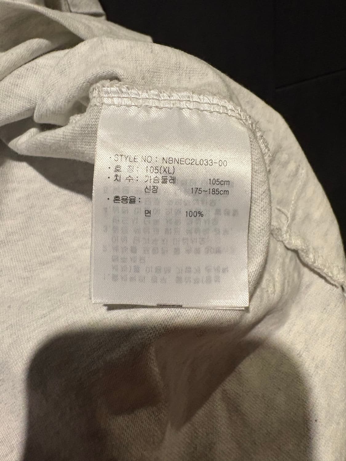 [중고]뉴발란스X스누피 남성반팔(XL) 상품이미지6