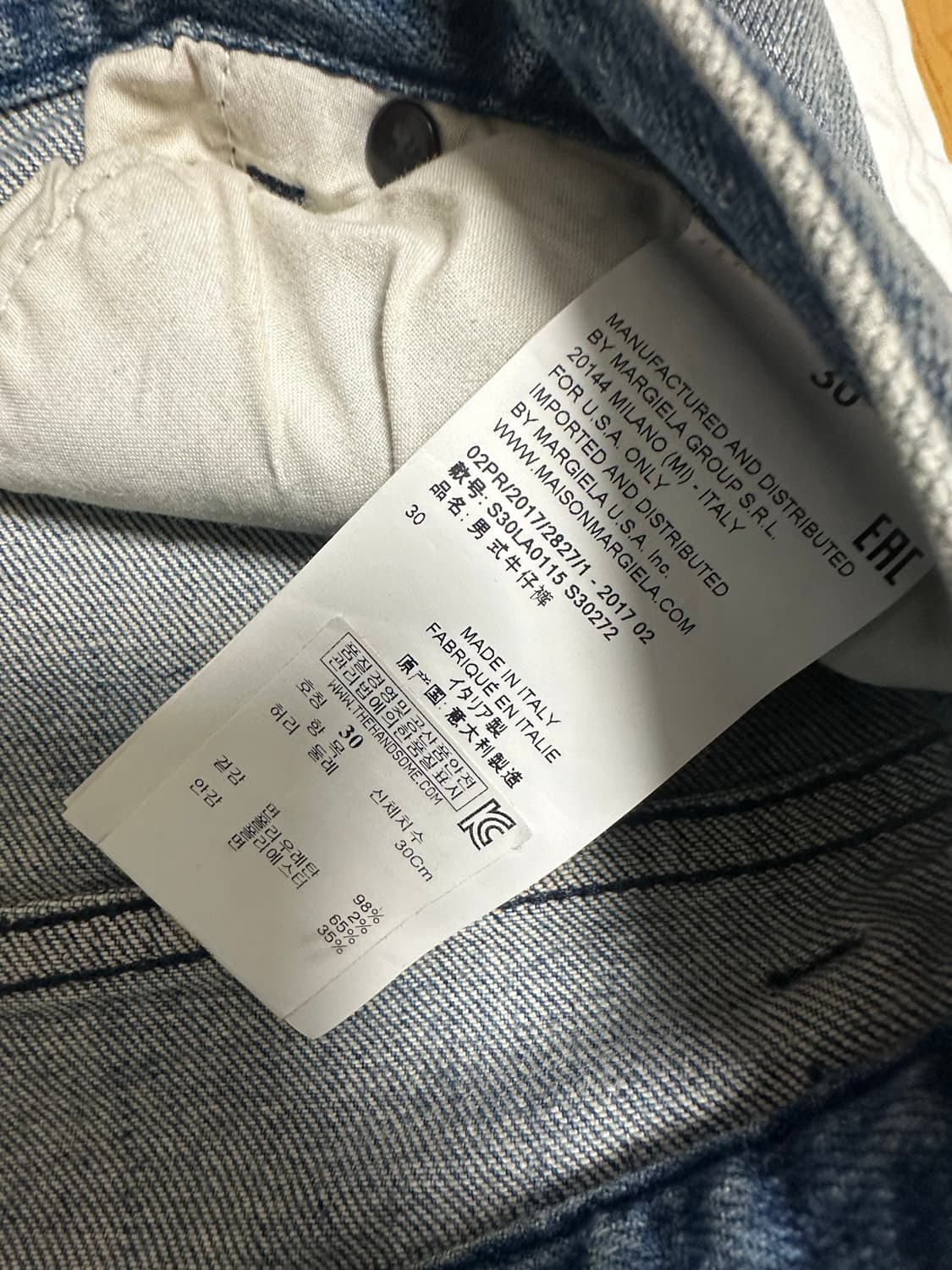 마르지엘라 데님 30 상품이미지6