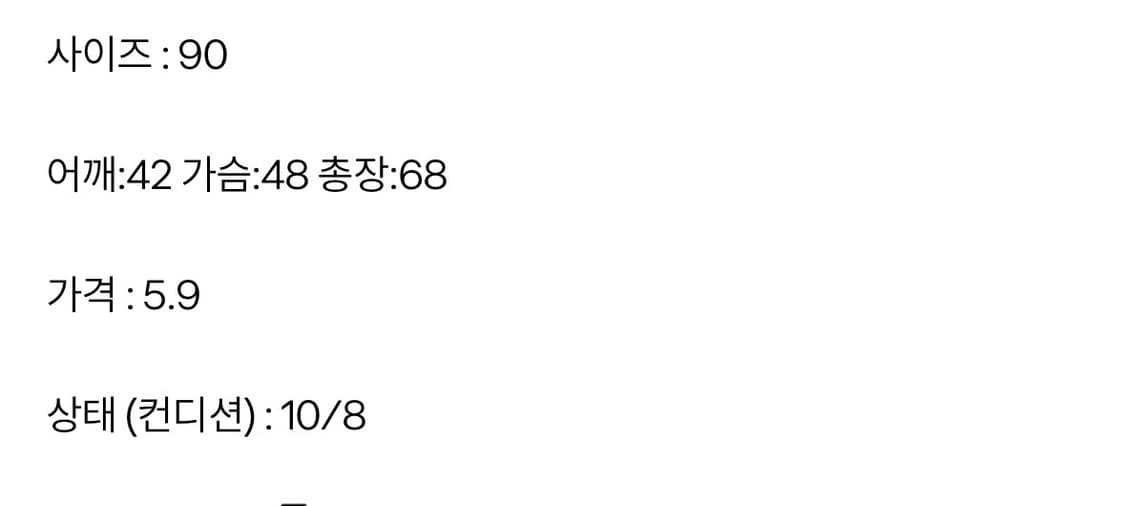 아디다스 레오파드 플리스 후드집업 상품이미지2