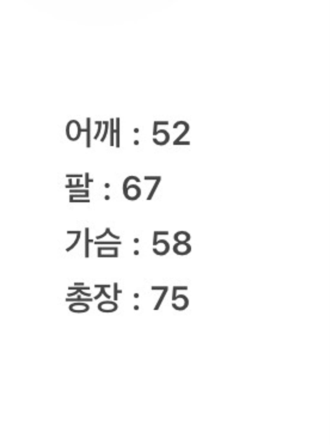 (XL)빈티지 썬페이딩 SHELTER 네이비 스웻셔츠 상품이미지7