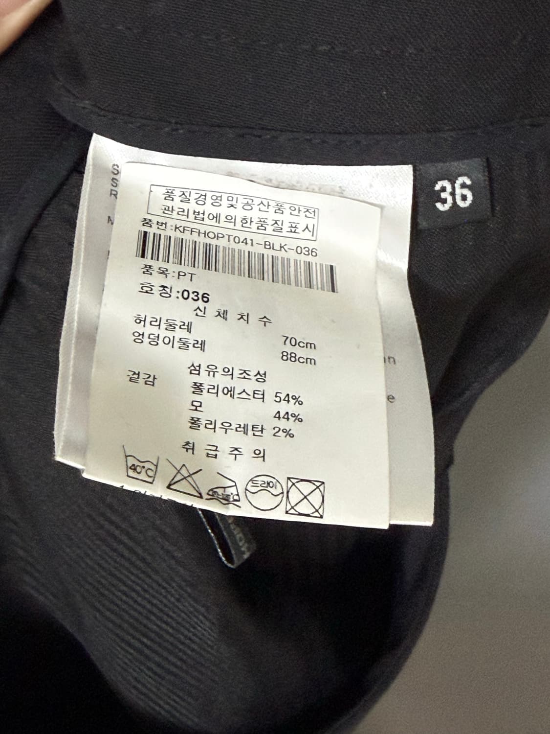 HOPE 여성 정장 바지 상품이미지3