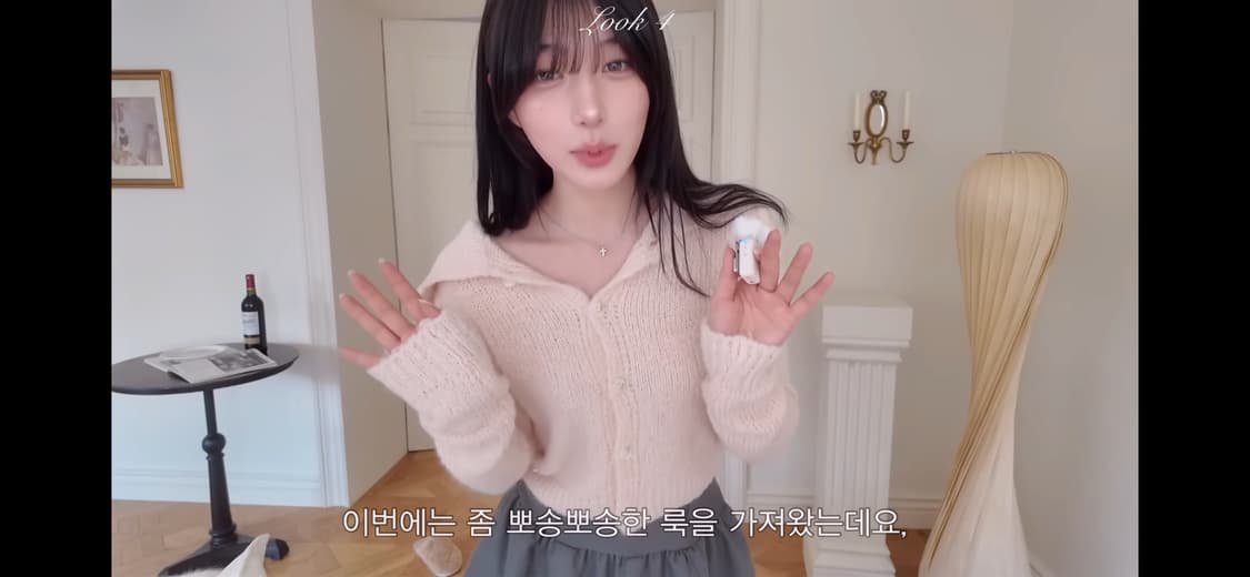 반택포) 낫유어로즈 레이 세일러 가디건 핑크 상품이미지1