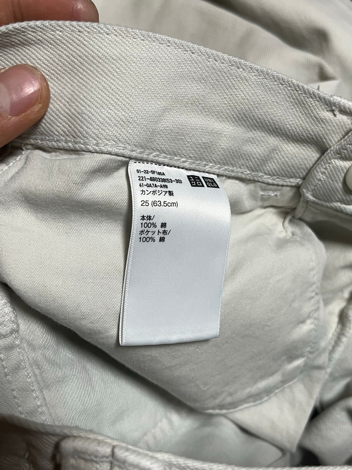 UNIQLO U 라인 화이트 와이드 팬츠 25  상품이미지5