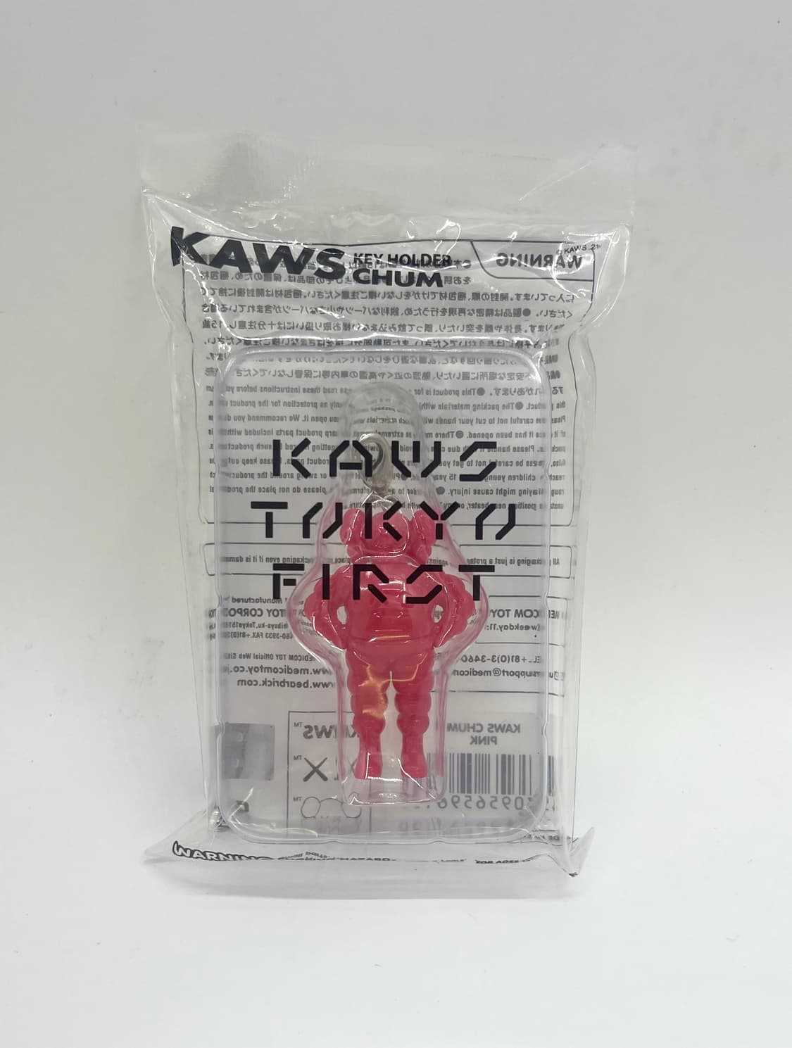 [정품] 미개봉 Kaws 카우스 도쿄 퍼스트 첨 키체인 핑크 상품이미지1
