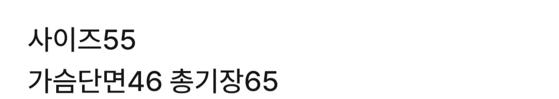 👠여성90사이즈👠크로커다일 바람막이 카키(봄~초여름) 상품이미지7