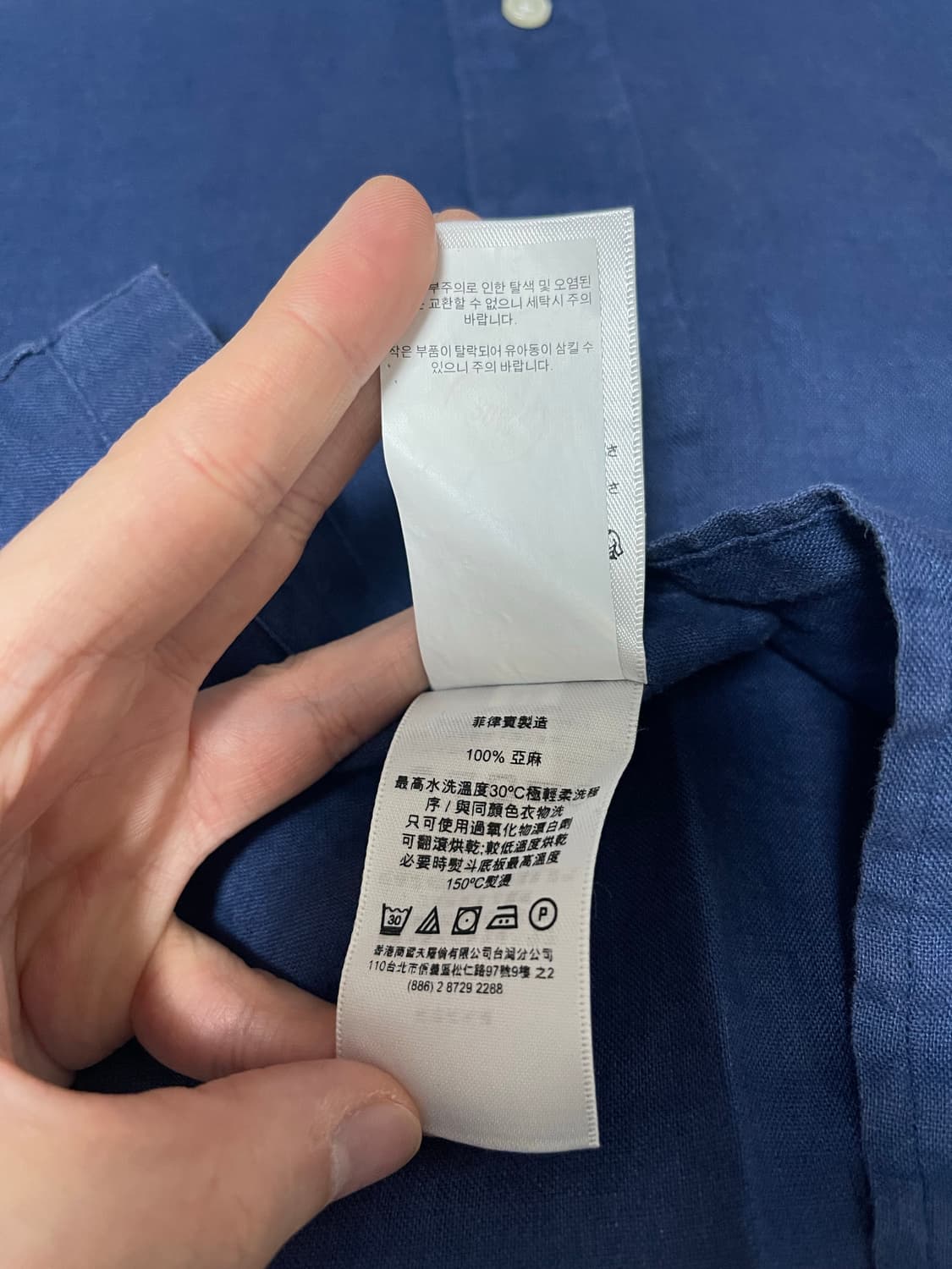 [XS] 백화점 폴로 랄프로렌 린넨 셔츠 네이비 상품이미지7