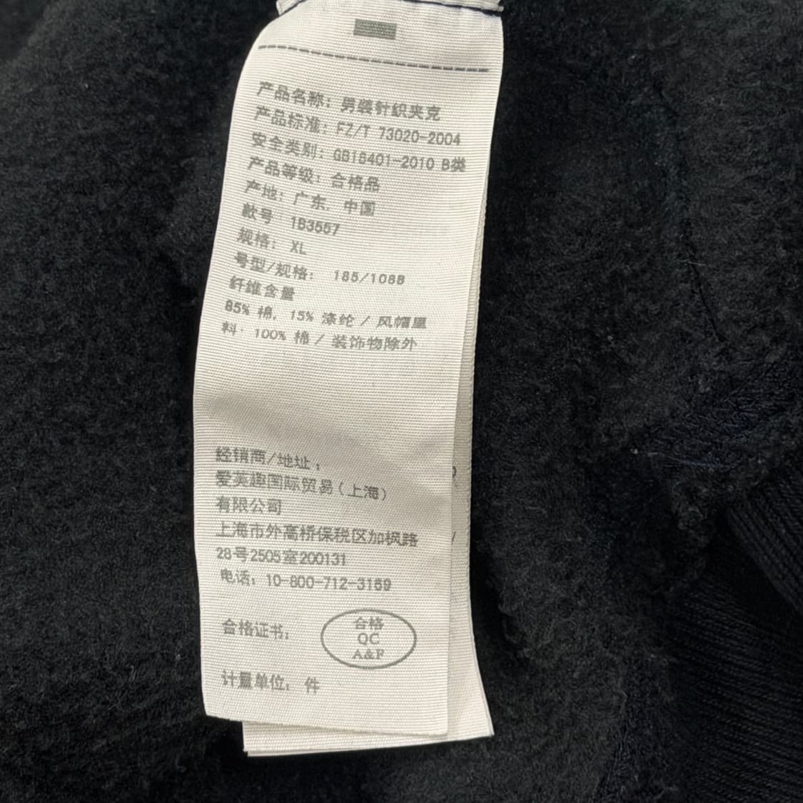 아베크롬비 빈티지 Y2K 스펠로고 기모 후드집업 자켓 네이비 XL 상품이미지4