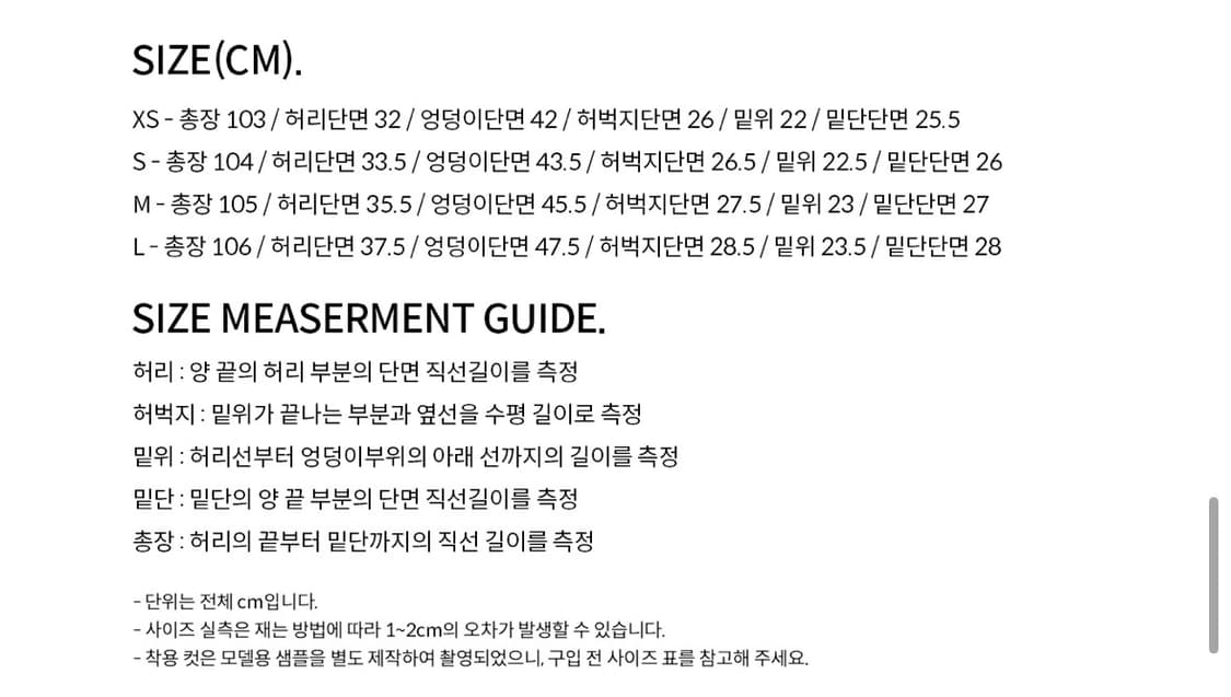 데케트우먼 커브드 슬림 로우라이즈 플레어 진 부츠컷 데님 바지 판매 상품이미지5