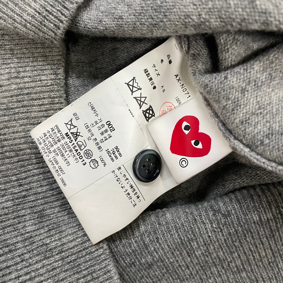 꼼데가르송 더블 하트 울 라운드 가디건 그레이 상품이미지5