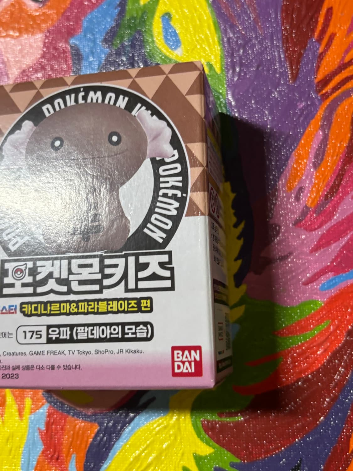 미개봉) 포켓몬키즈 팔데아 우파 포켓몬 피규어 미니어처 인테리어 소품 상품이미지3