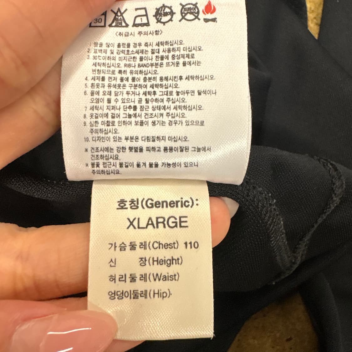 [정품/XL,110] 나이키 대한민국 국가대표 긴팔 트레이닝티셔츠 b16 상품이미지7